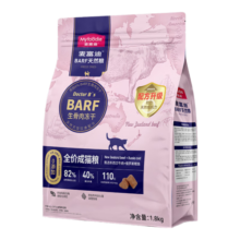 麦富迪barf猫粮 冻干双拼粮生骨肉缅因成猫幼猫全猫无谷粮 （牛肉味）成猫粮1.8kg