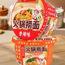 海底捞 方便面泡面 桶装火锅捞面 香辣味140g