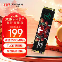 梵想 国潮系列 S500 PRO NVMe M.2 固态硬盘 512GB（PCI-E3.0）