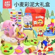 Artkids 艺启乐 D3337 小猪雪糕面条机彩泥套装（24色彩泥条+13个模具+贴纸2张）