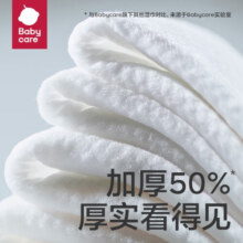 bc babycare婴儿湿巾 新生儿手口湿纸巾宝宝儿童家用 实惠绿盖湿巾 【便携推荐】 20抽 10包