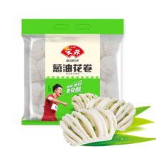 安井 葱油花卷 1kg 2斤装约34个 馒头包子面点 年货家庭装 早餐半成品