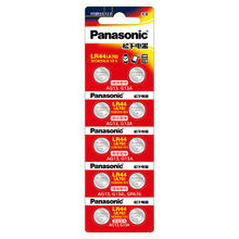 松下 Panasonic LR44 纽扣碱性电池 1.5V 10粒装
