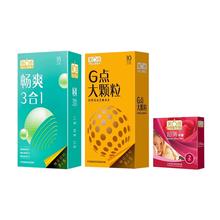 SIXSEX 第六感 安全套 任选2件