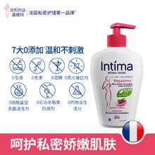 88VIP会员：茵缇玛 Intima 女性护理液蔓越莓200ml