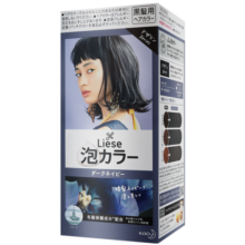 花王（KAO）Prettia泡沫染发膏染发剂 liese莉婕植物泡泡染家用 暗夜蓝色