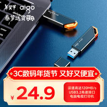 爱国者 U331 U盘 黑色 64GB