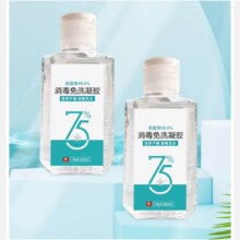 75%酒精免洗手消毒1瓶60ml