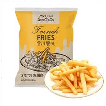 雪川食品 Snow Valley 薯条 原味粗薯 500g*4袋