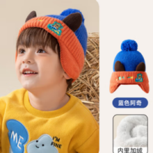 Paw Patrol  汪汪队立大功 儿童护耳保暖针织帽