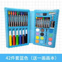 满帆 儿童绘画套装 42件套+送一画画本