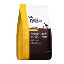 醇粹 黑标无谷系列 10kg 冻干鸡肉中小型犬全阶段狗粮