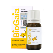 拜奥（BioGaia）益生菌经典滴剂10ml  瑞典进口  罗伊氏乳杆菌  0-3岁可用