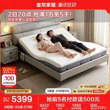 全友 家居 现代简约智能电动双人大床1.8米软包头层牛皮艺高脚床105251