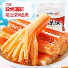 东江清水 蟹味棒250g