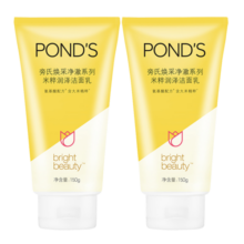 旁氏（POND'S）洗面奶 米粹水润柔嫩洁面乳150g*2 氨基酸温和保湿