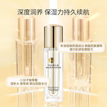 娇本 亲肤玻尿酸滋润精华乳液清爽保湿不油腻面部精华男女旗舰店