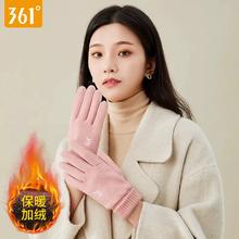 361°成人男女冬季加绒保暖麂皮绒手套