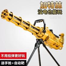 黄金加特林儿童玩具枪手