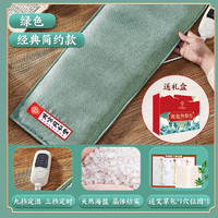 怡美堂 双层电加热理疗盐袋