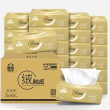 88VIP、洁云绒触感抽纸实惠装90抽×32包
