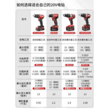 大有（Devon）手电钻 无刷锂电钻冲击钻DID201充电钻螺丝刀大扭力混凝土多功能 单电2.0Ah标充+塑箱（无内衬）