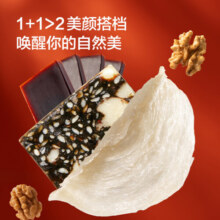京东京造【年货礼盒】28%燕窝阿胶糕(72块) 东阿原产补气血阿胶过年礼品