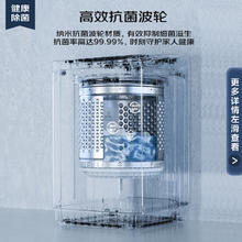 KONKA 康佳 XQB100-718 波轮洗衣机 10公斤