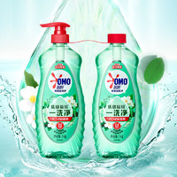 OMO 奥妙 酵素餐具净花果香洗洁精 2*1KG