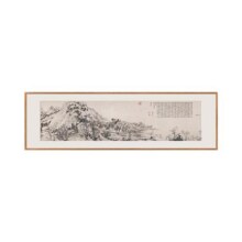 富春山居图新中式国画山水字画客厅装饰画版画风水书房办公室挂画