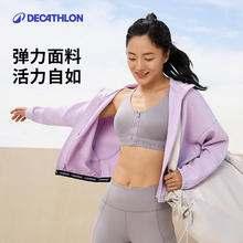 迪卡侬 DECATHLON 运动外套女秋季基础训练跑步保暖透气连帽茄克SAX1