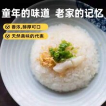 京东跑山猪  国产黑猪食用猪油1斤*5件