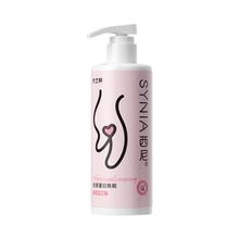 SINI 西尼 私处洗护液 150ml