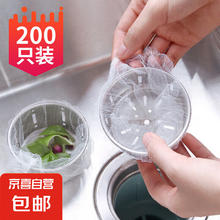 A 水槽过滤网弹力袋口厨房洗菜盆一次性漏网水池下水道洗碗池防堵塞 一次性过滤网