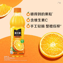 Coca-Cola 可口可乐 果粒橙果汁饮料450ml*24瓶