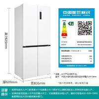 SIEMENS 西门子 BCD-497W(KC502080EC) 十字对开门冰箱 497升