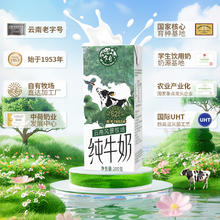 乍甸 纯牛奶 200g*10盒