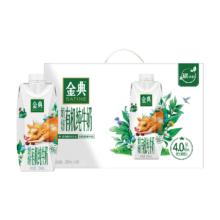 再降价、88VIP：yili 伊利 SATINE 金典 娟姗有机纯牛奶 250ml*10瓶