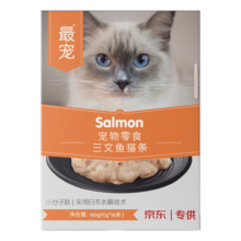 最宠（Paddy Time）猫零食猫条三文鱼160g 宠物成幼猫咪湿粮流质零食品补水增肥发腮