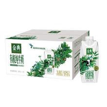 88VIP会员：金典 伊利金典梦幻盖有机纯牛奶250ml*20瓶