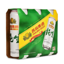 燕京啤酒 纯生10度500ml*3听