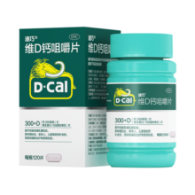 迪巧碳酸钙D3咀嚼片120片/盒成人补钙含维生素d3成人钙片中老年孕妇哺乳期补钙预防骨质疏松 1盒