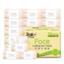 PLUS：洁柔抽纸 粉Face柔韧3层110抽*24包 可湿水面巾纸100%原生木浆 整箱