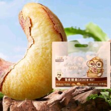 百亿补贴:三只松鼠 紫皮腰果 500g/袋