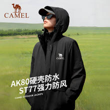 88VIP会员：CAMEL 骆驼 夹棉冲锋衣男女2024秋冬硬壳外套防风防水进藏棉服登山服
