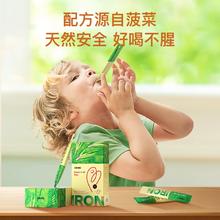 童年inne天然菠菜铁儿童铁剂婴幼儿宝宝