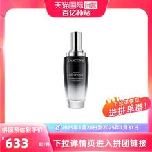 LANCOME 兰蔻 Genifique小黑瓶系列 全新精华肌底液 第二代 115ml