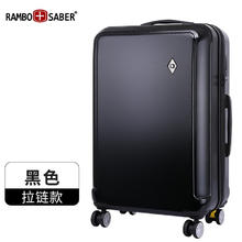 兰博军刀 Rambo Saber 铝框拉杆箱 22英寸