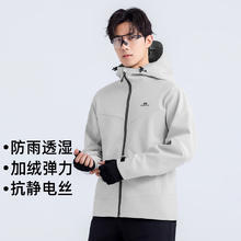 拓路者 Pioneer Camp 男款软壳衣 100132871860