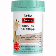 淘宝百亿补贴：Swisse 儿童钙片 D3钙锌K2柠檬酸钙咀嚼钙片 60粒